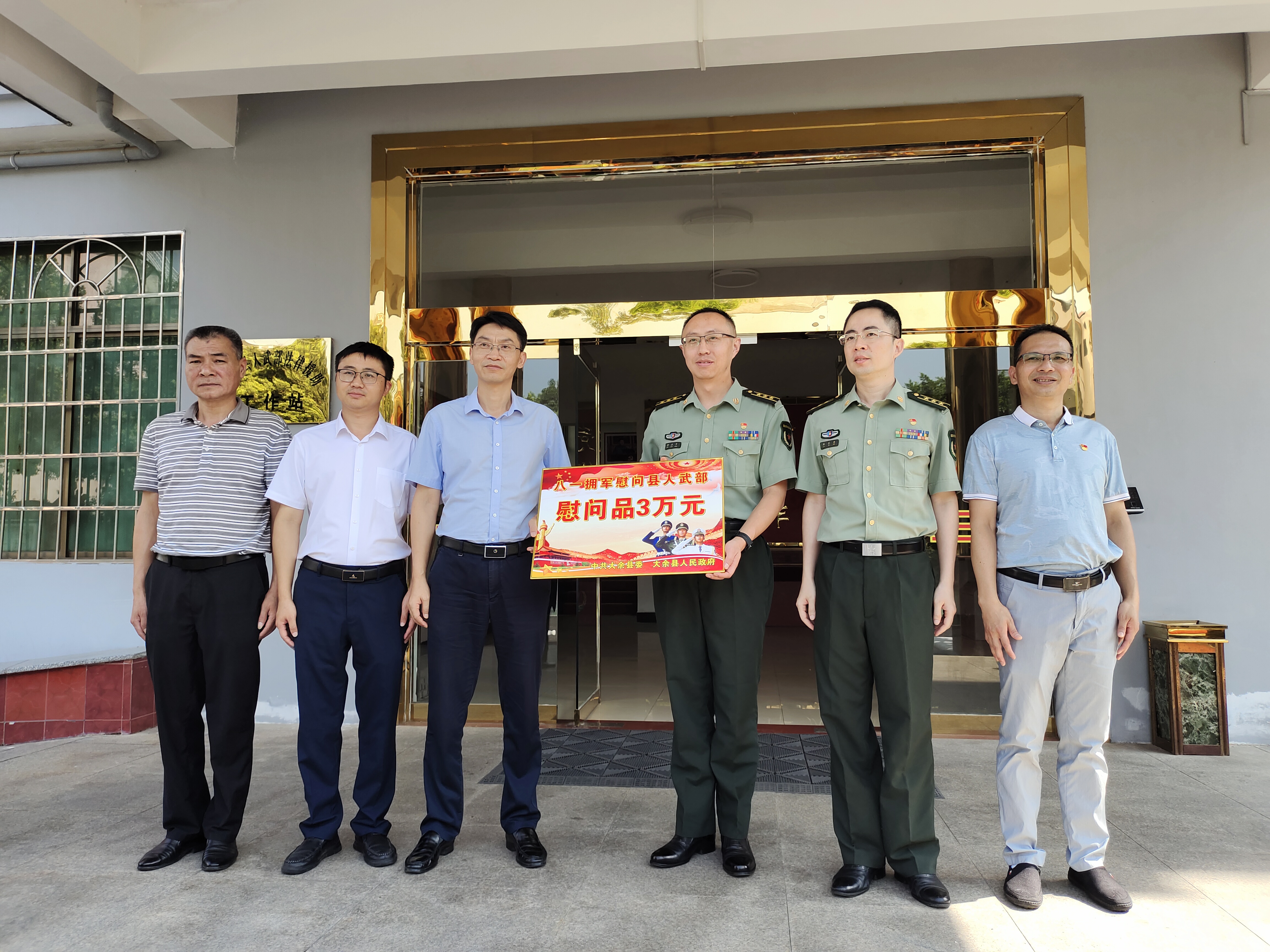 周光仁等县领导走访慰问驻县人武部官兵,民兵应急分队,公益救援大队